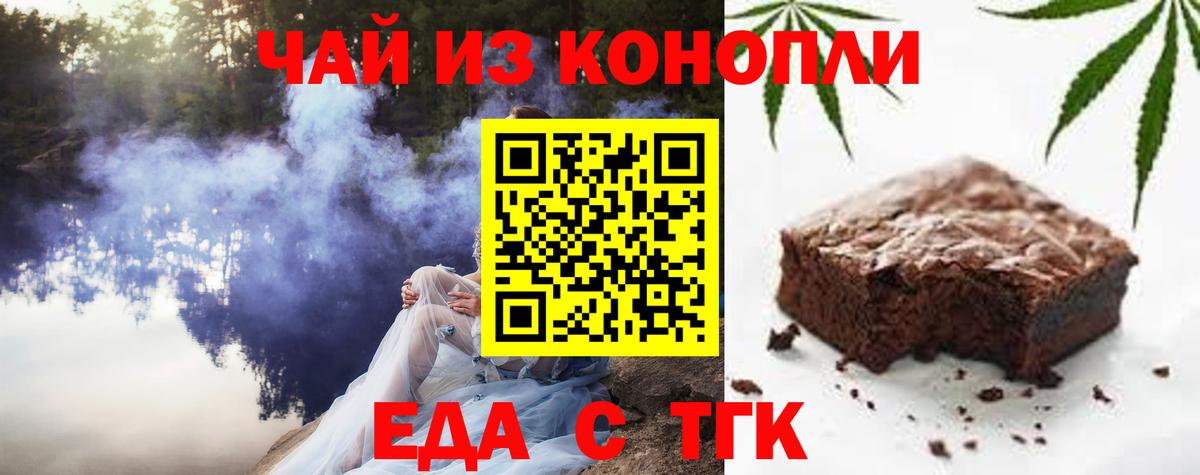 Сосновоборск  Canna-Cookies марихуана  Вход с VPN 