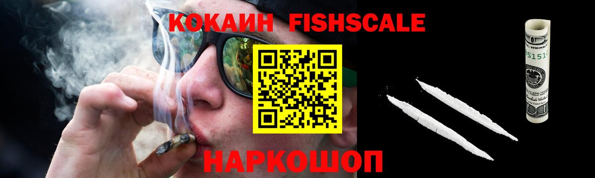 COCAIN Боливия Сосновоборск
