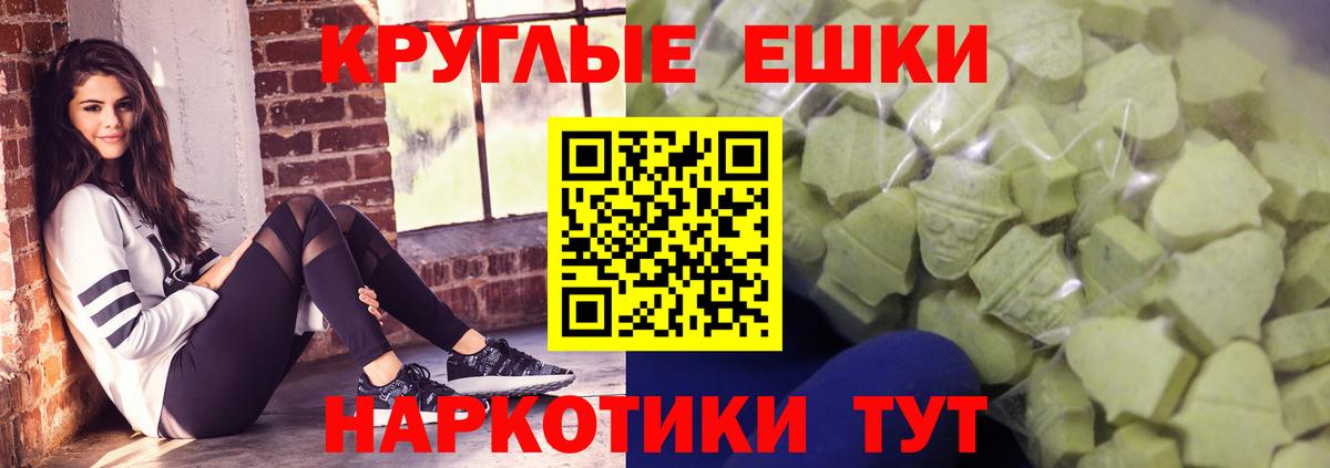 Экстази 300 mg Сосновоборск