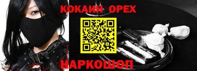 сатива Первоуральск