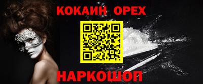 ПСИЛОЦИБИНОВЫЕ ГРИБЫ Партизанск