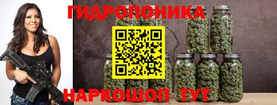 сатива Первоуральск