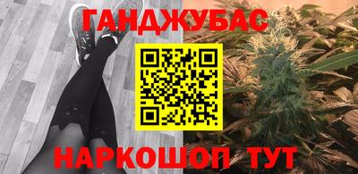 сатива Первоуральск