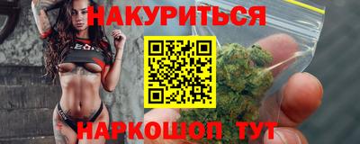 герыч Пенза
