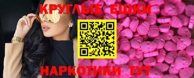 ПСИЛОЦИБИНОВЫЕ ГРИБЫ Партизанск