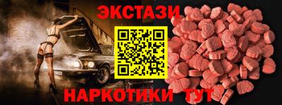 ПСИЛОЦИБИНОВЫЕ ГРИБЫ Партизанск