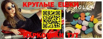 ПСИЛОЦИБИНОВЫЕ ГРИБЫ Партизанск