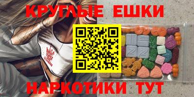 сатива Первоуральск