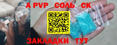 сатива Первоуральск