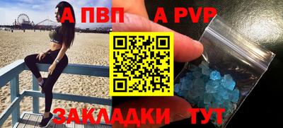 сатива Первоуральск