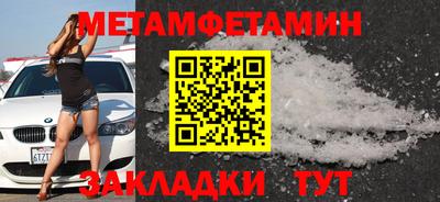 герыч Пенза