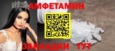 герыч Пенза