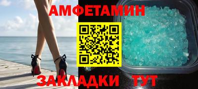 сатива Первоуральск