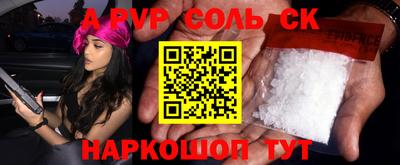 ПСИЛОЦИБИНОВЫЕ ГРИБЫ Партизанск