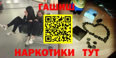 сатива Первоуральск