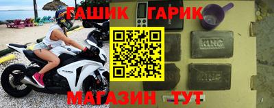 герыч Пенза