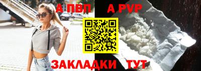 ПСИЛОЦИБИНОВЫЕ ГРИБЫ Партизанск