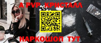 ПСИЛОЦИБИНОВЫЕ ГРИБЫ Партизанск
