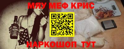 ПСИЛОЦИБИНОВЫЕ ГРИБЫ Партизанск
