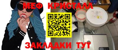 сатива Первоуральск