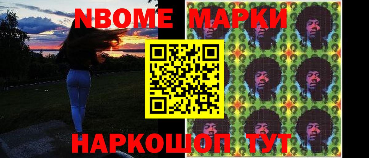 Сосновоборск  Лсд 25 экстази ecstasy  Вход с VPN 