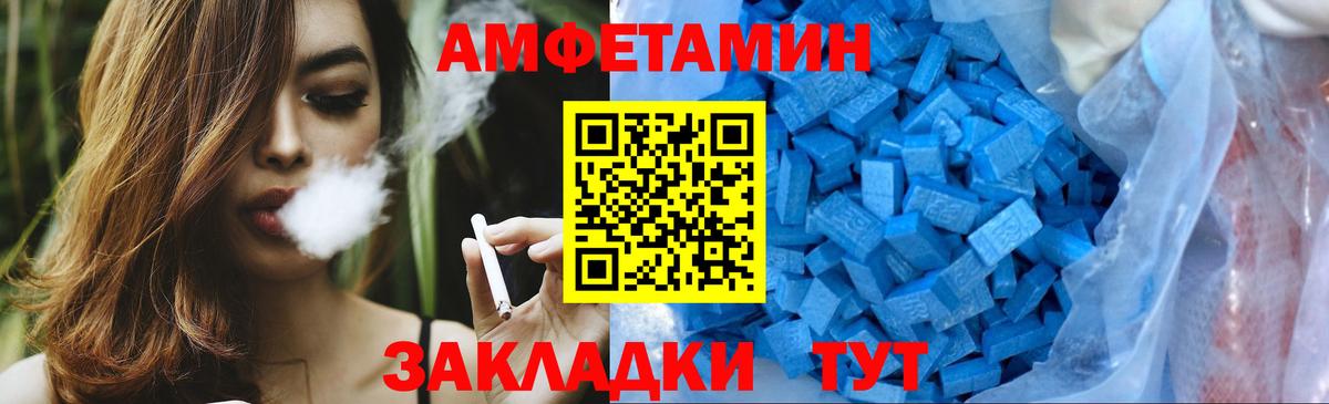 МЕТАМФЕТАМИН витя  Вход с VPN  Сосновоборск 