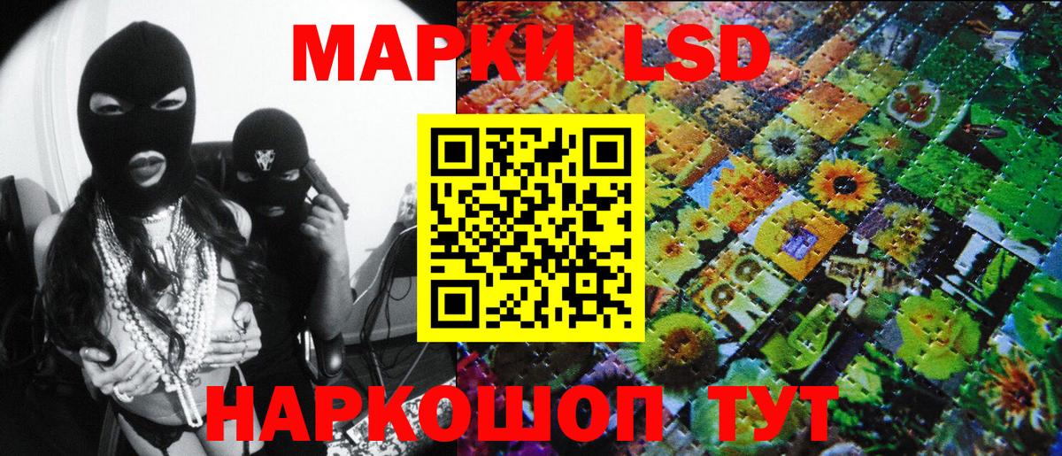 Марки 25I-NBOMe 1,5мг  Вход с VPN  Сосновоборск 