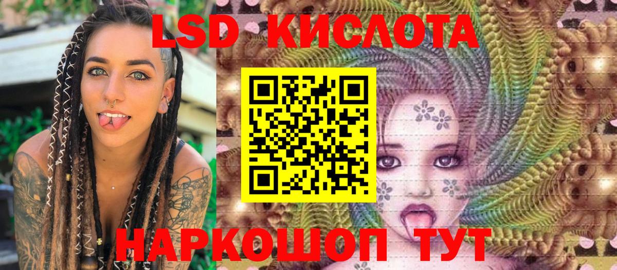 Гашиш  МАРИХУАНА  Меф   Бошки Шишки  Альфа ПВП СК   Вход с VPN  Сосновоборск  ГАШ 